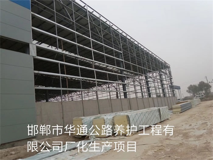 凌源网架钢结构工程有限公司