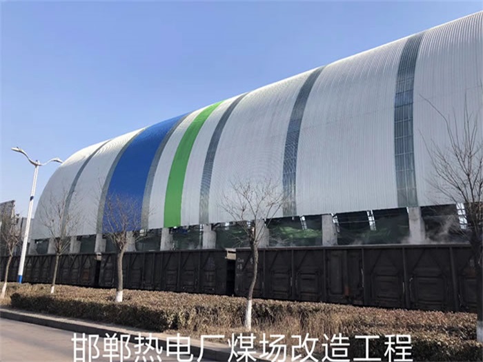 凌源网架钢结构工程有限公司